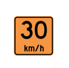 ADVISORY SPEED Tab