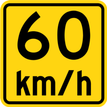 ADVISORY SPEED Tab