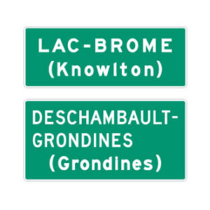 Entrée d'agglomération