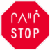 STOP en CRIS et anglais