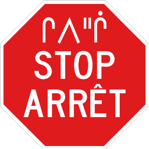 Arrêt en CRIS, français, anglais